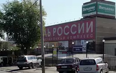 Мебель россии т ц